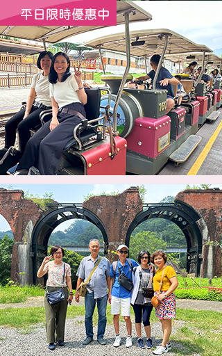 中台灣一日遊包車限時優惠